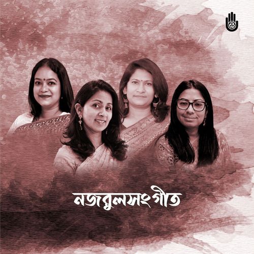 Nazrul Sangeet