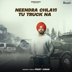 Neendra Chlayi Tu Truck Na-RQYaVBxTVGo