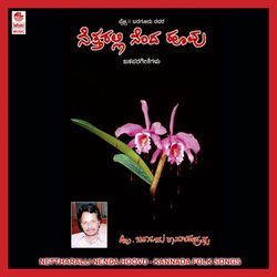 Nettharalli Nenda Hoo (Janapara Geethegalu)