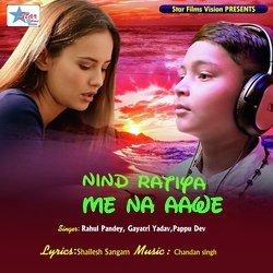 Nind Ratiya Me Na Aawe-Lx8-CA18cV4