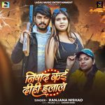 Nishad Kai Dihi Halal