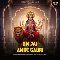 Om Jai Ambe Gauri