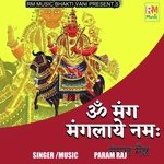 Om Mang Manglaye Namah