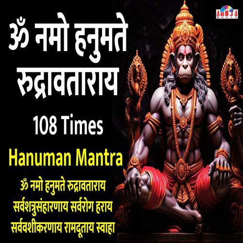 Om Namo Hanumate Rudravataraya Mantra 108 Times