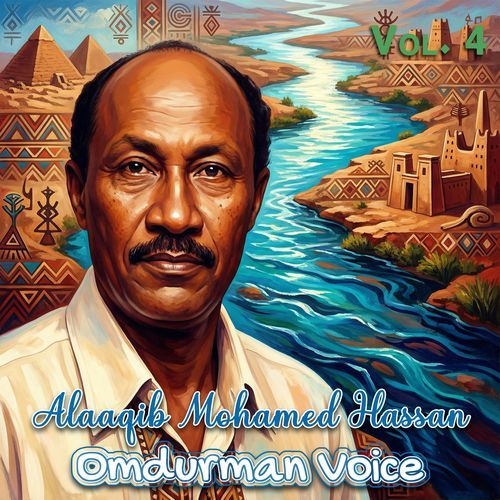 Amal cover art