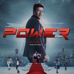 POWER IN YOU-CCMKZxwIRFQ