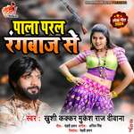 Pala Paral Rangbaz Se