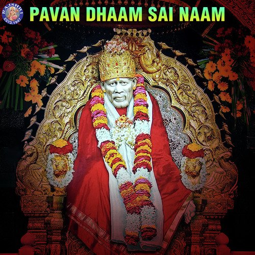 Pavan Dhaam Sai Naam