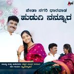 Pedha Nagri Dharwad Hudugi