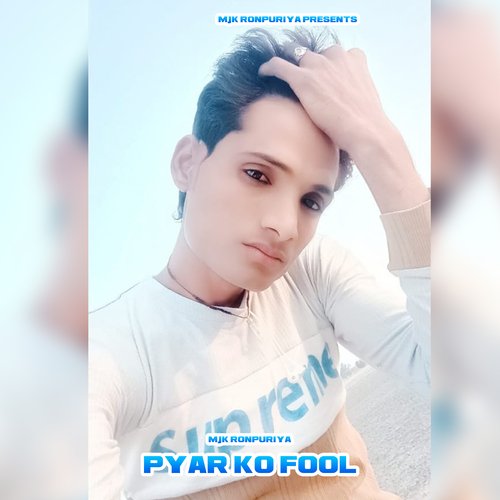 Pyar Ko fool