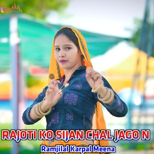 RAJOTI KO SIJAN CHAL JAGO N