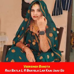 Raji Batla L R Bhayela Lar Kaai Jaav Go-CRhTQxhvQQU