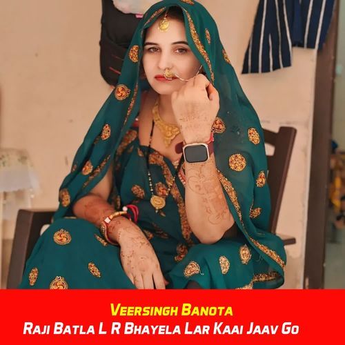 Raji Batla L R Bhayela Lar Kaai Jaav Go