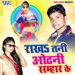 Rakha Tani Odhani Samhar Ke