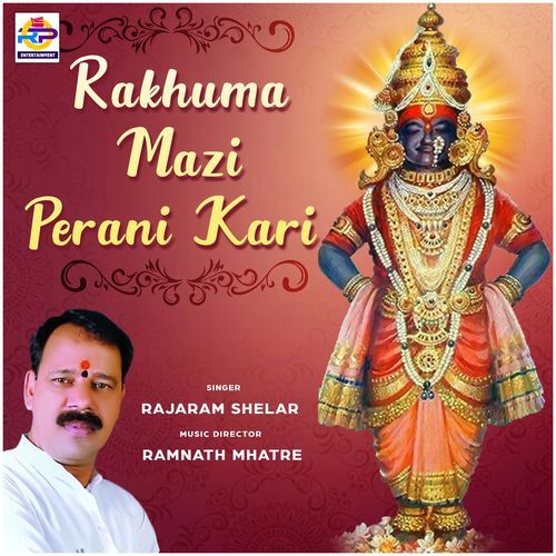 Rakhuma Mazi Perani Kari (Studio)