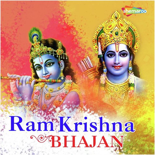 Ram Krishna Bhajan