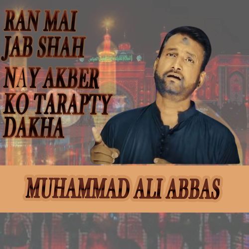 Ran Mei Jab Shah Ney Akbar Ko Taraptay Dekha