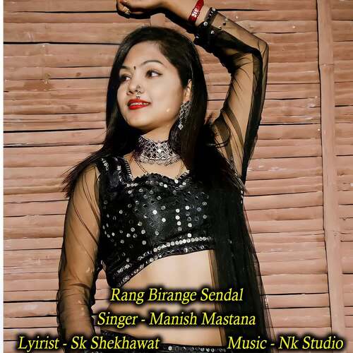 Rang Birange Sendal