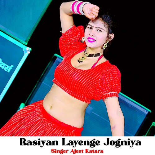 Rasiyan Layenge Jogniya
