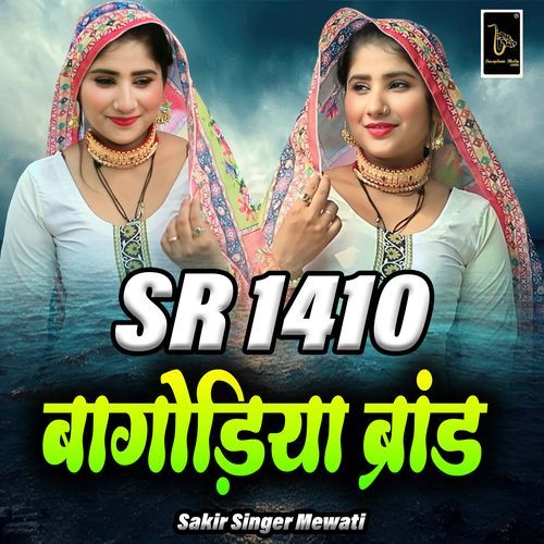 SR 1410 Baagodiya Barand