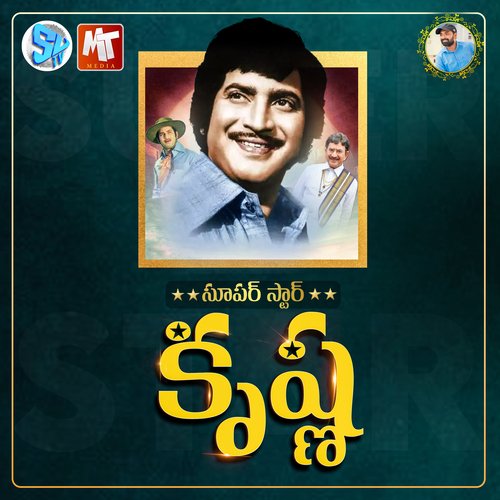 SUPERSTAR KRISHNA_poster_image