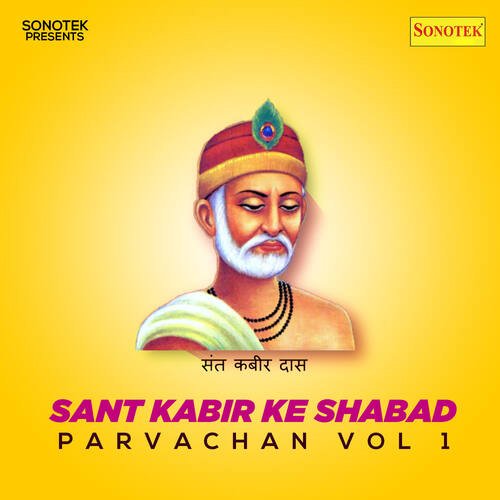 Sant Kabir Ke Shabad Parvachan Vol 1