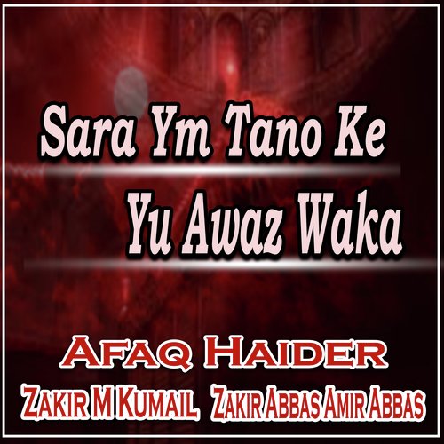 Sara Ym Tano Ke Yu Awaz Waka