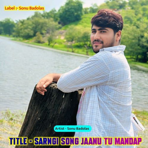 Sarngi song Jaanu Tu mandap