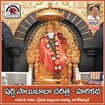 Shirdi Sai Baba Charitra Harikatha