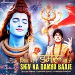 Shiv Ka Damru Baaje