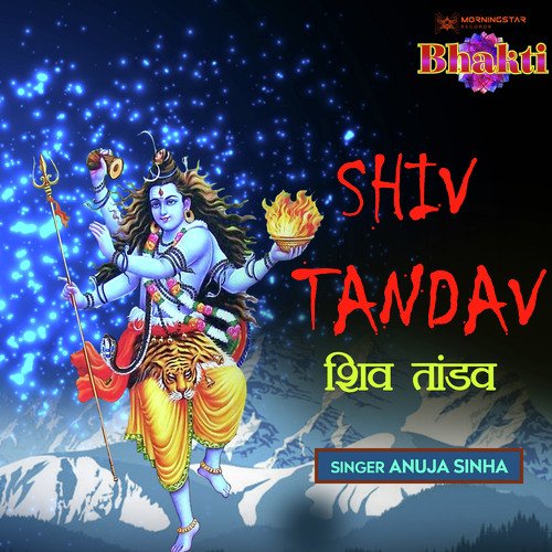 Shiv Tandav