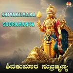 Shivakumara Subramanya