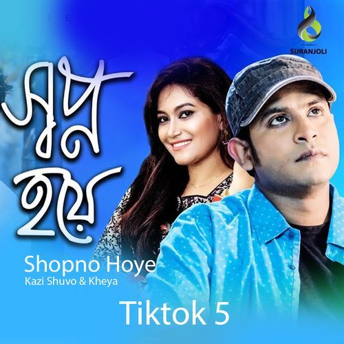 Shopno Hoye 5 (Tiktok)