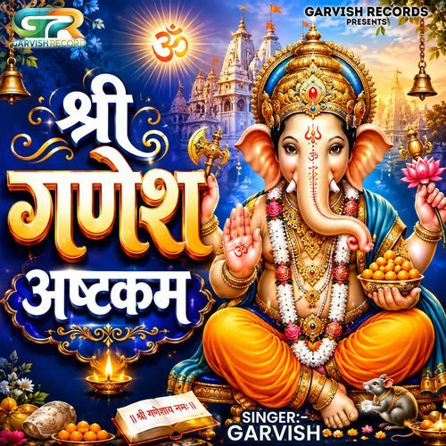 Shree Ganesh Ashtakam