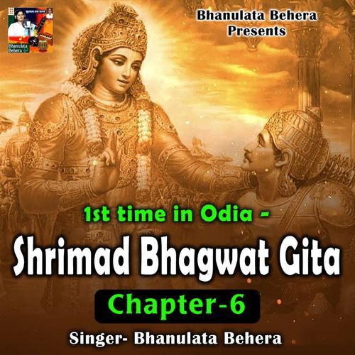 Shrimad Bhagavad Gita Chapter - 6 Dhyan Yog