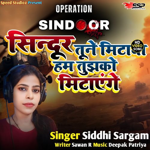Sindur Tune Mitaya Ham Tujhko Mitayenge