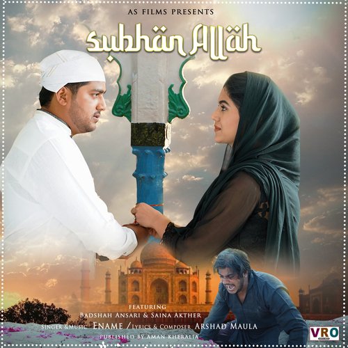 Subhan Allah_poster_image