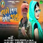 Taro Rumal Guthelo Janu