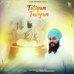 Tatiyan Taviyan-OSBGAAJkfFE