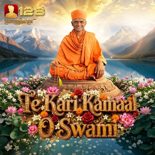 Te Kari Kamaal O Swami