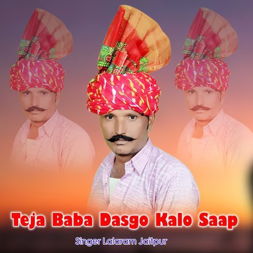 Teja Baba Dasgo Kalo Saap