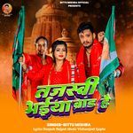 Tejshwi Bhaiya Brand Hai