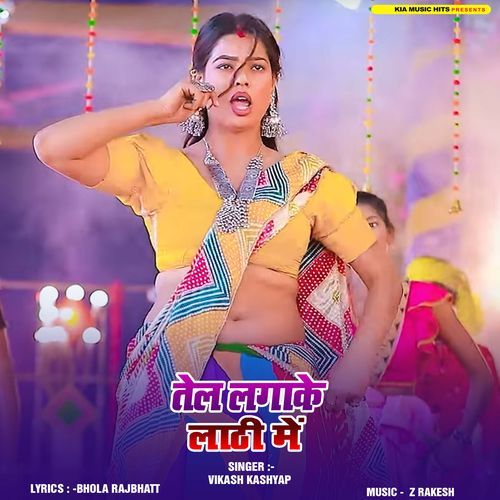 Tel Lagake Lathi Me