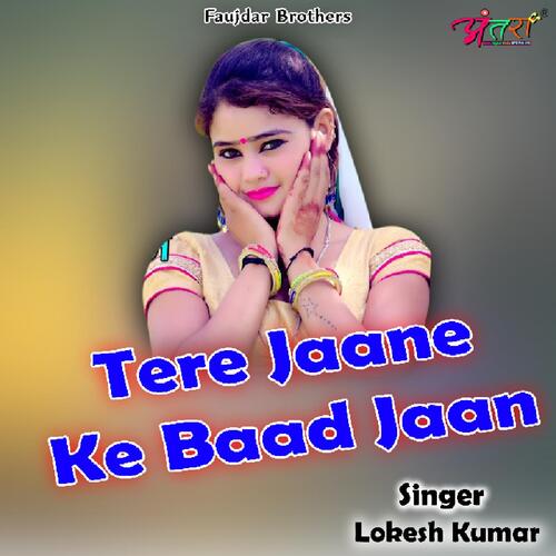 Tere Jaane Ke Baad Jaan