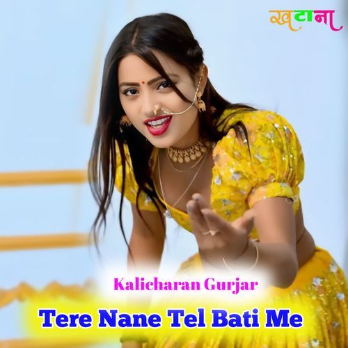 Tere Nane Tel Bati Me