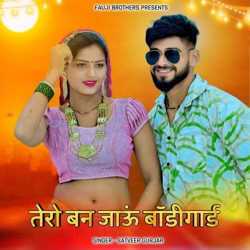 Tero Ban Jau Bodyguard