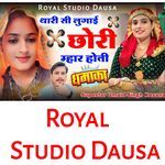 Thari Si Lugai Chhori Mhar Hoti