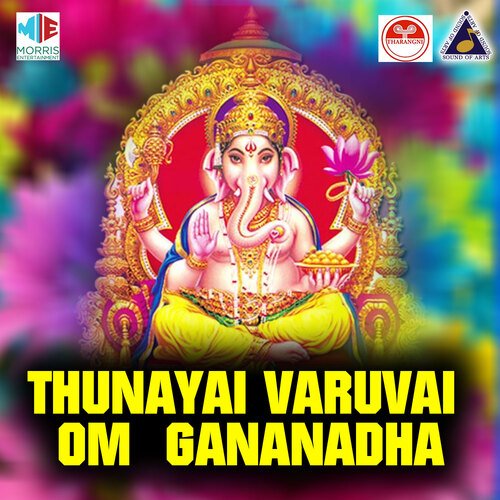 Thunayai Varuvai Om Gananadha