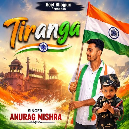 Tiranga