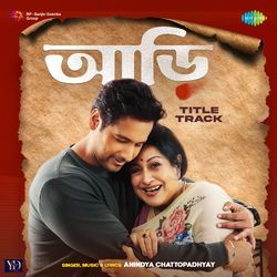 Title Track (From "Aarii")